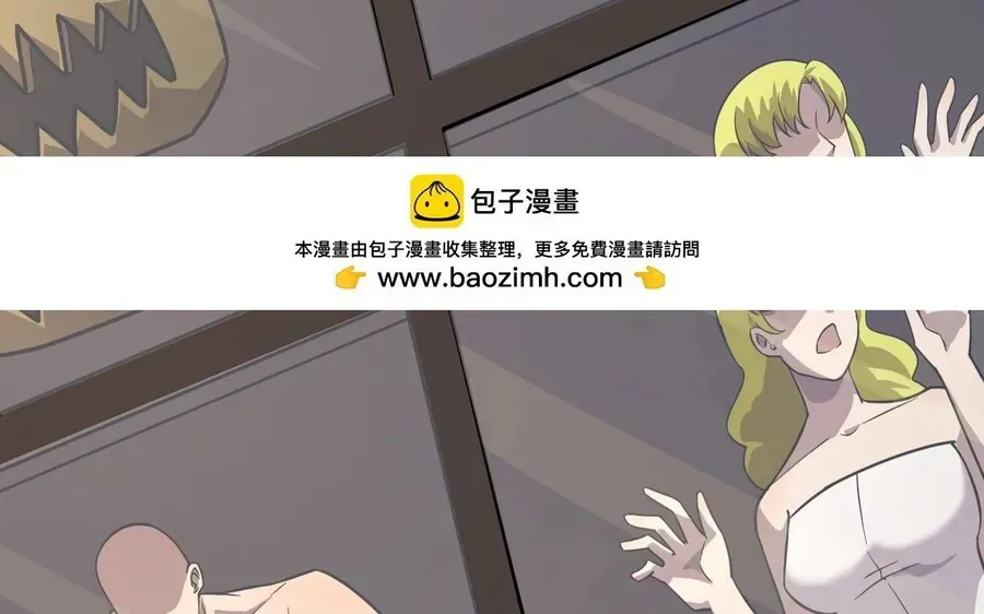 Chỉ Có Ta Có Thể Sử Dụng Triệu Hoán Thuật - Chapter 202 - Page 68