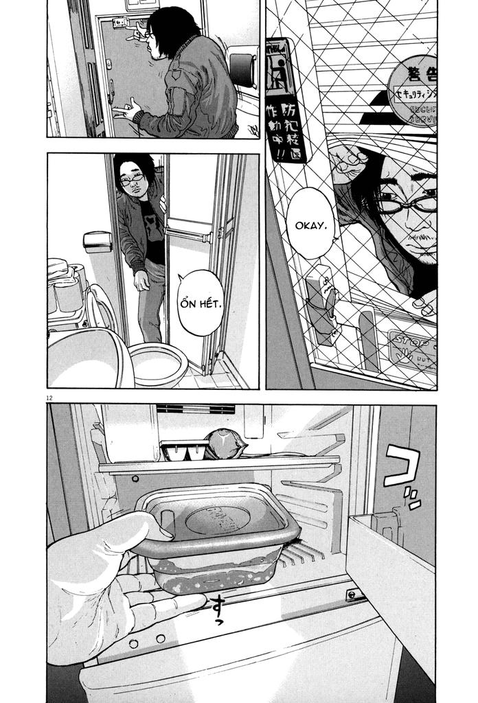 I Am A Hero - Chapter 1 - Page 13