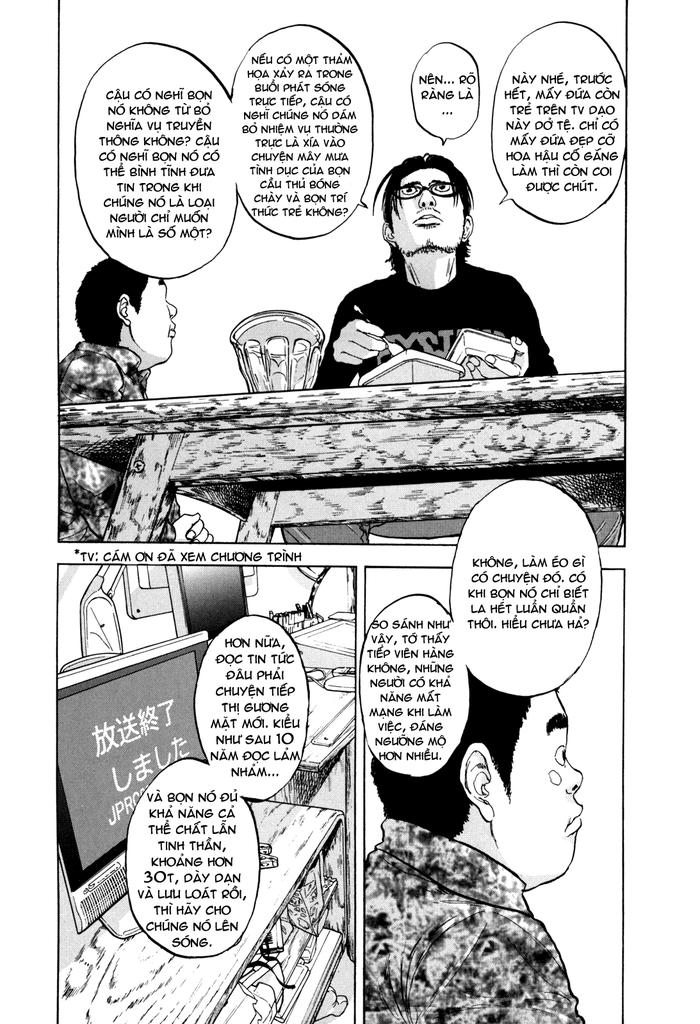 I Am A Hero - Chapter 1 - Page 17