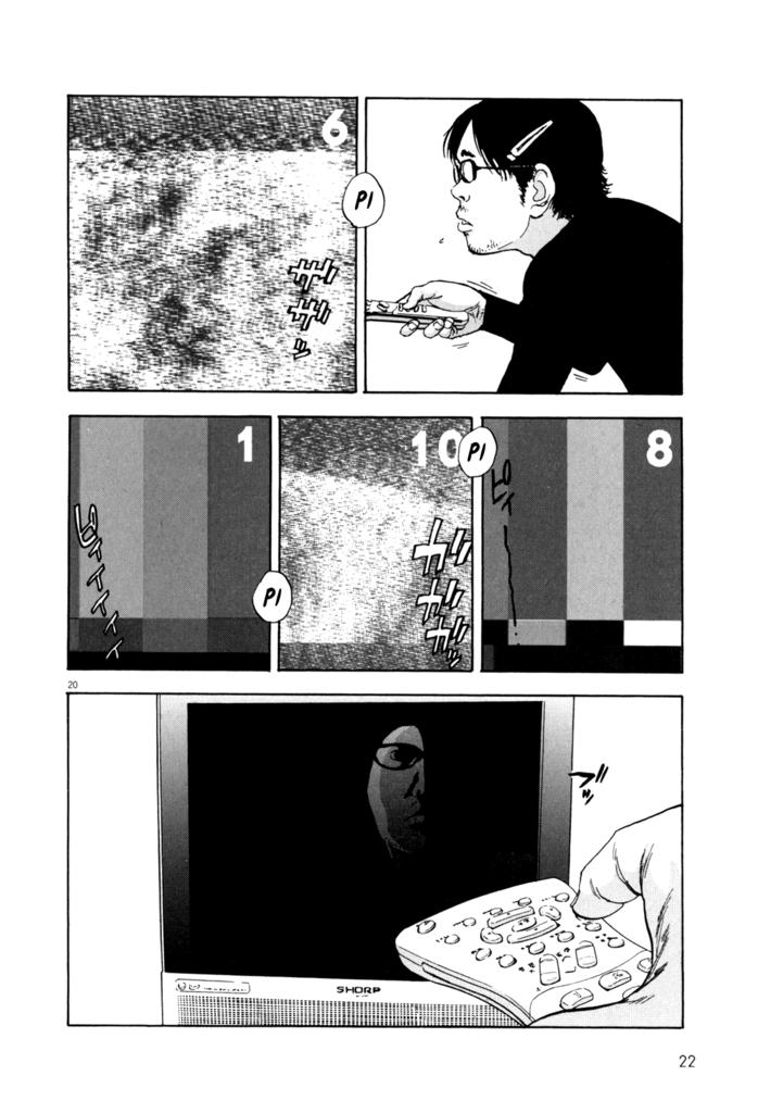 I Am A Hero - Chapter 1 - Page 19