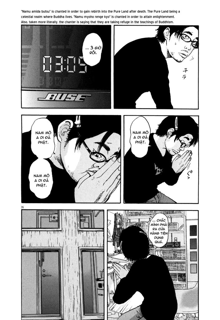 I Am A Hero - Chapter 1 - Page 25