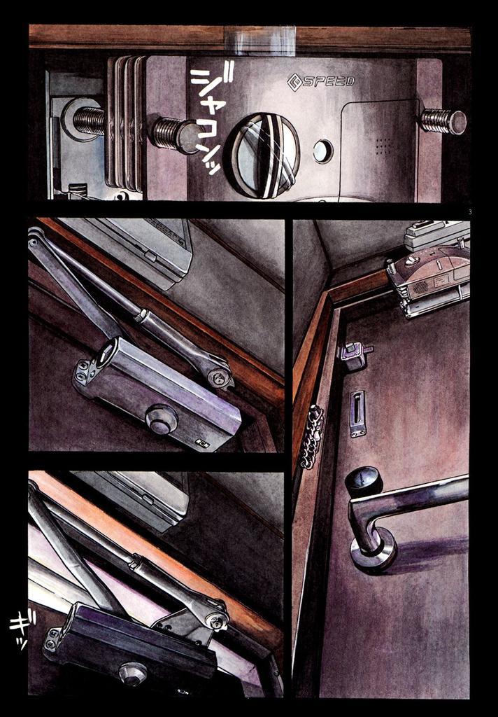 I Am A Hero - Chapter 1 - Page 4