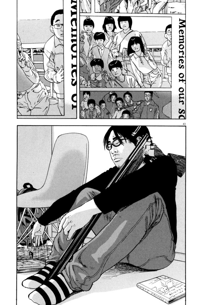 I Am A Hero - Chapter 1 - Page 41