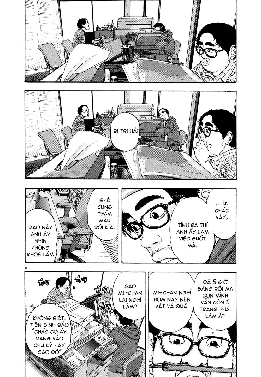 I Am A Hero - Chapter 10 - Page 7