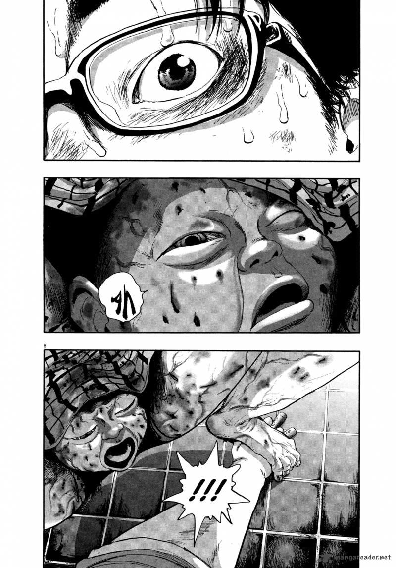 I Am A Hero - Chapter 105 - Page 8