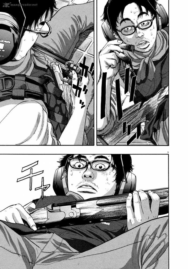 I Am A Hero - Chapter 105 - Page 9