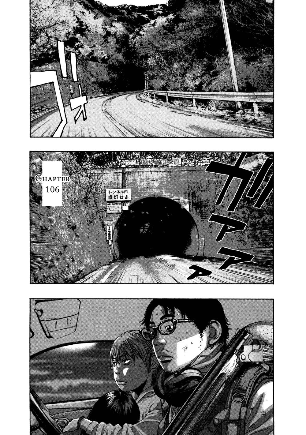 I Am A Hero - Chapter 106 - Page 3