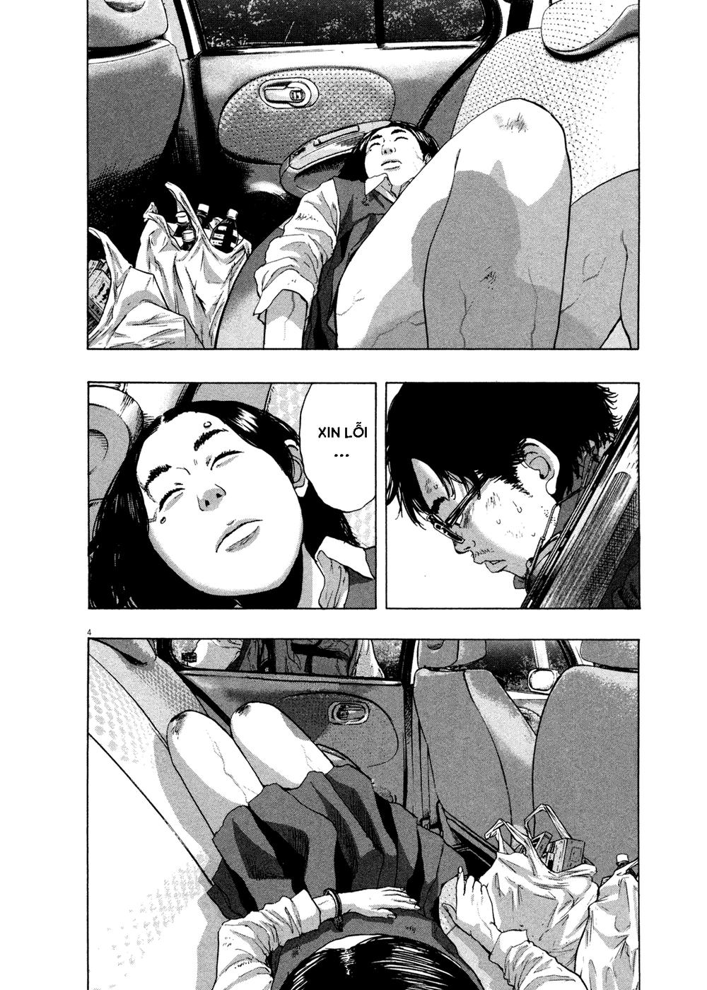 I Am A Hero - Chapter 107 - Page 3