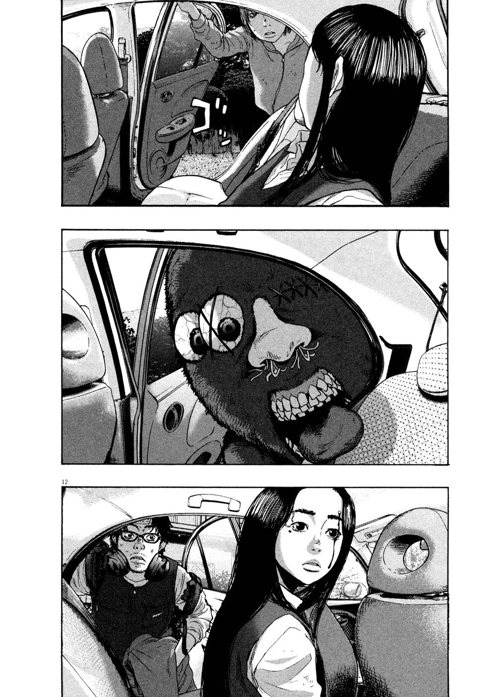 I Am A Hero - Chapter 108 - Page 11