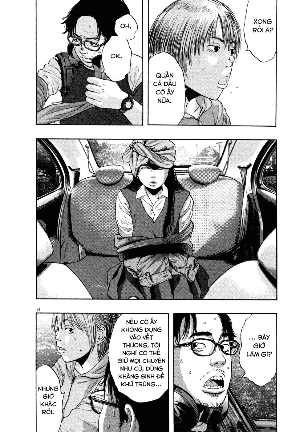 I Am A Hero - Chapter 108 - Page 13