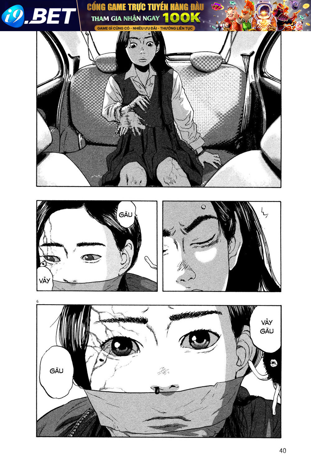 I Am A Hero - Chapter 108 - Page 5