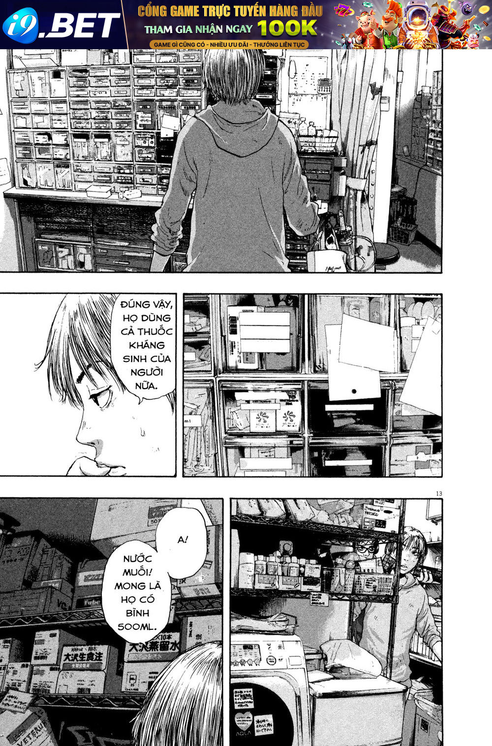 I Am A Hero - Chapter 109 - Page 11