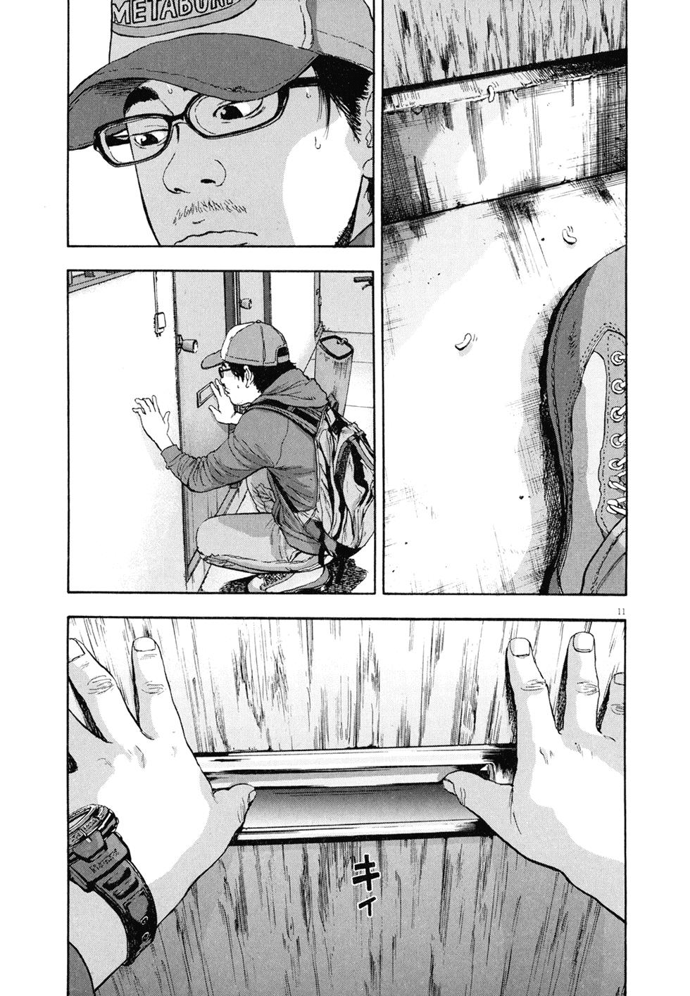 I Am A Hero - Chapter 11 - Page 10