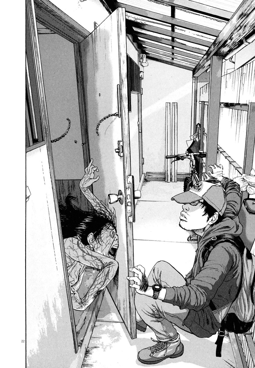 I Am A Hero - Chapter 11 - Page 17