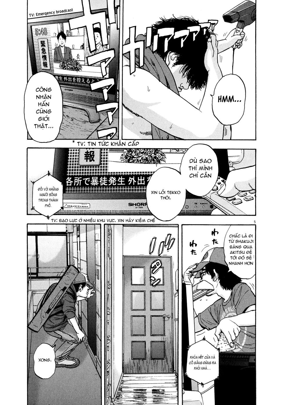 I Am A Hero - Chapter 11 - Page 4