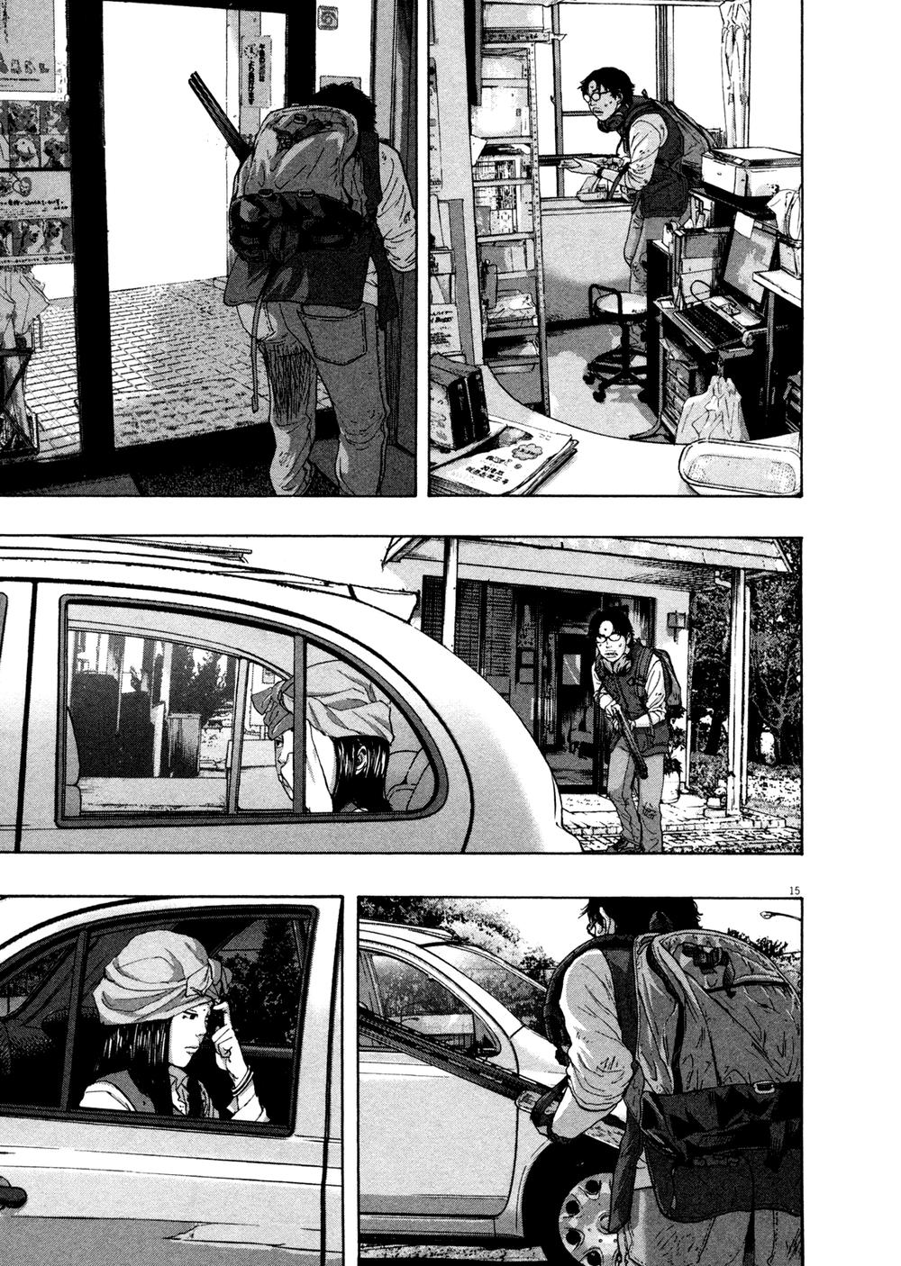 I Am A Hero - Chapter 110 - Page 14