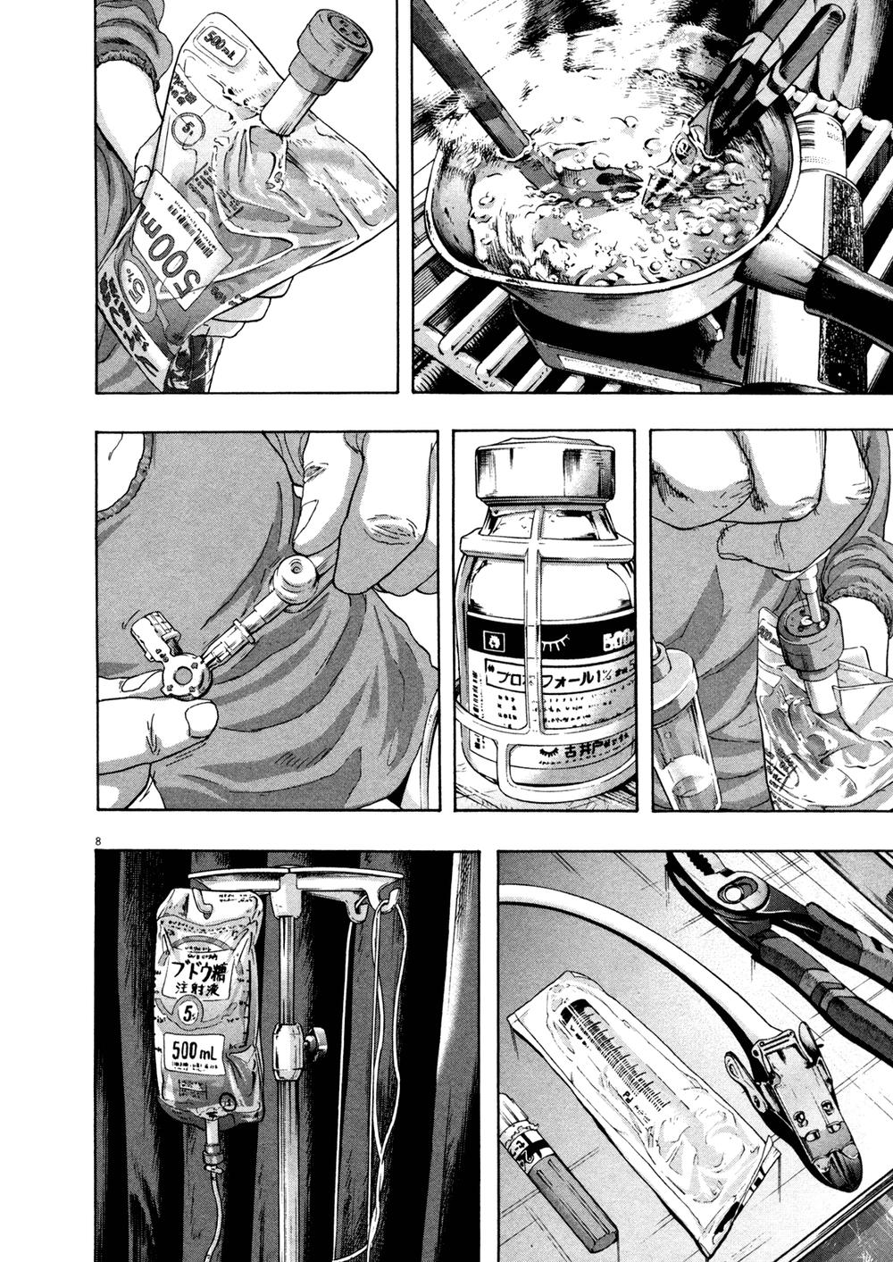 I Am A Hero - Chapter 110 - Page 7