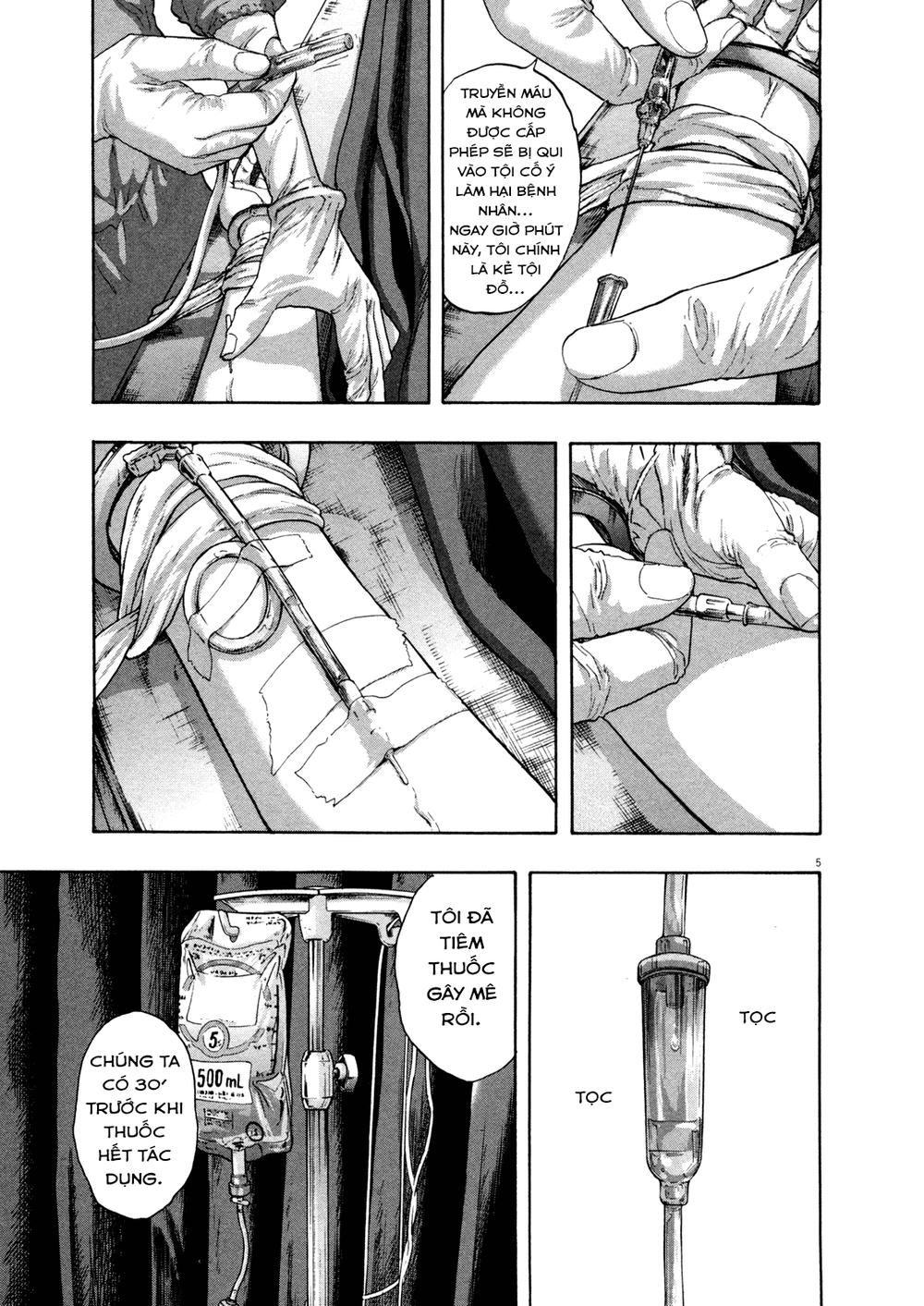 I Am A Hero - Chapter 111 - Page 4