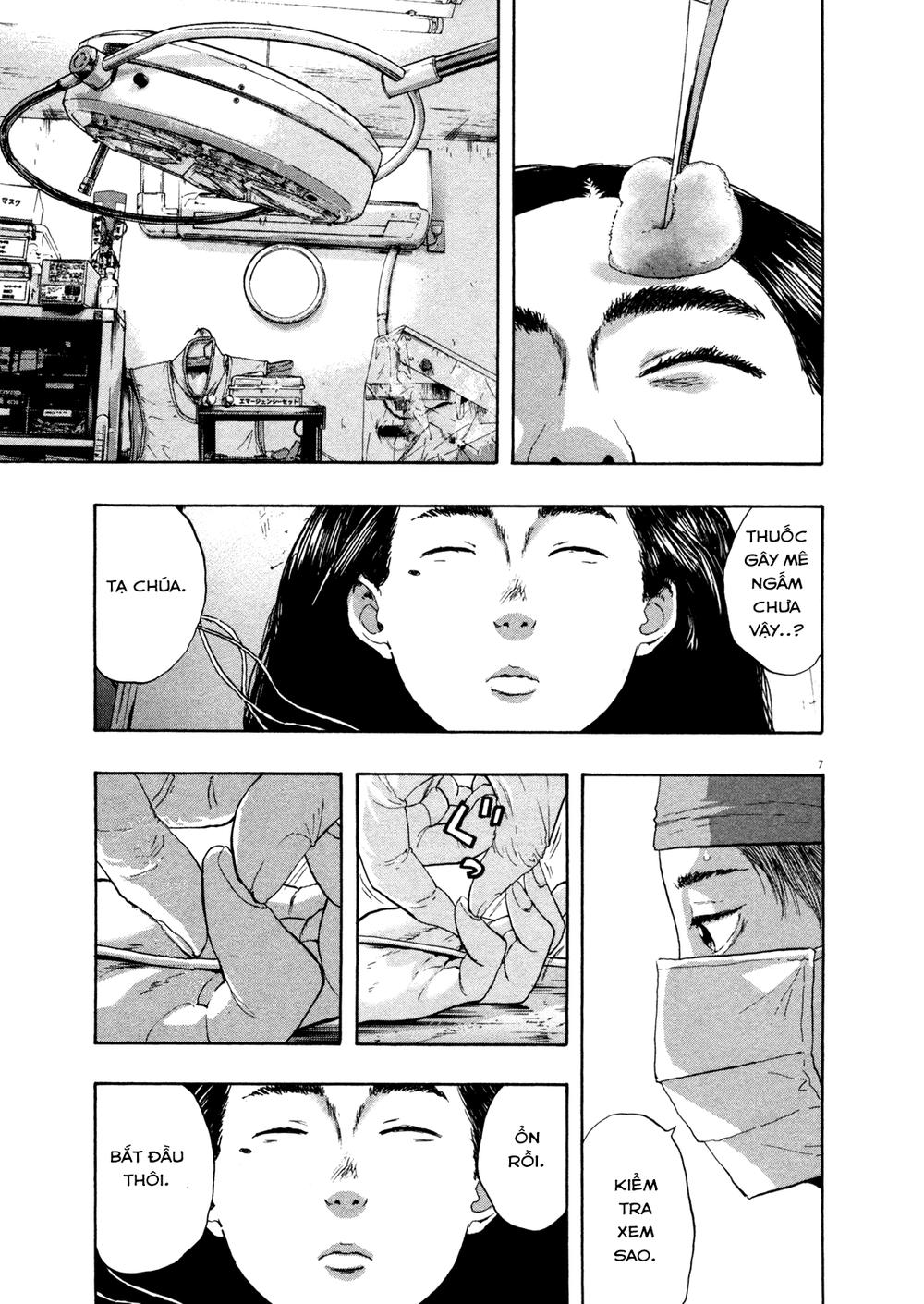 I Am A Hero - Chapter 111 - Page 6