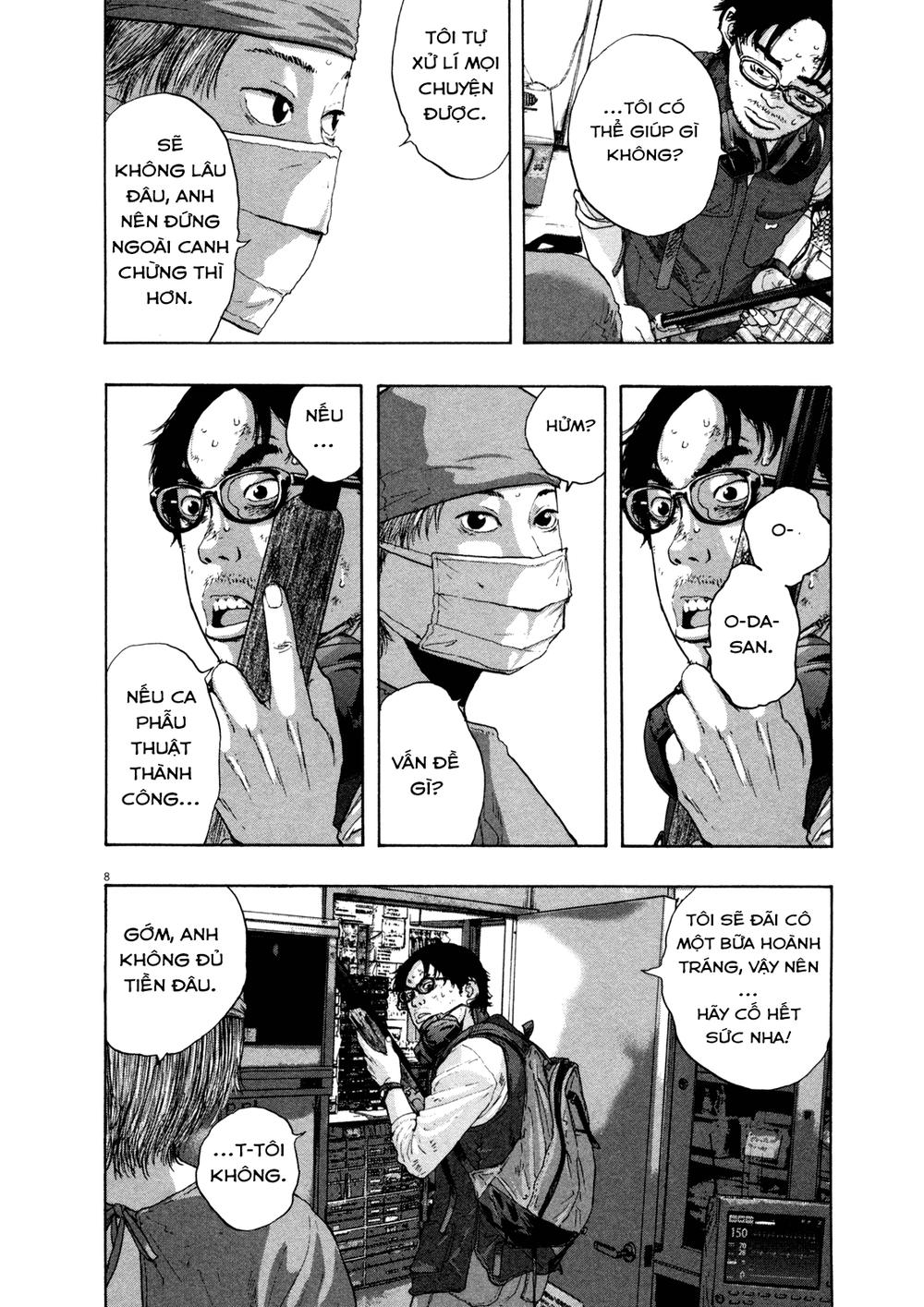 I Am A Hero - Chapter 111 - Page 7