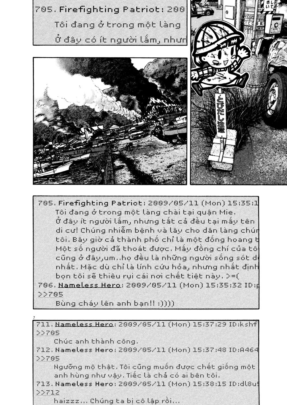 I Am A Hero - Chapter 112 - Page 5