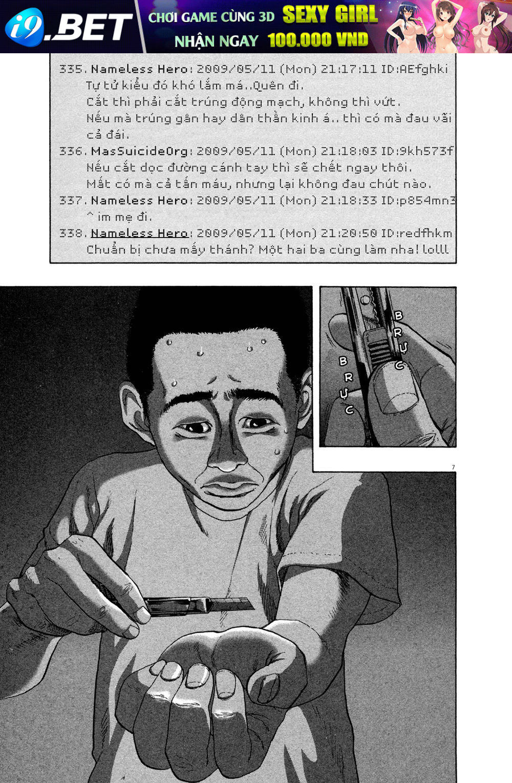 I Am A Hero - Chapter 113 - Page 6