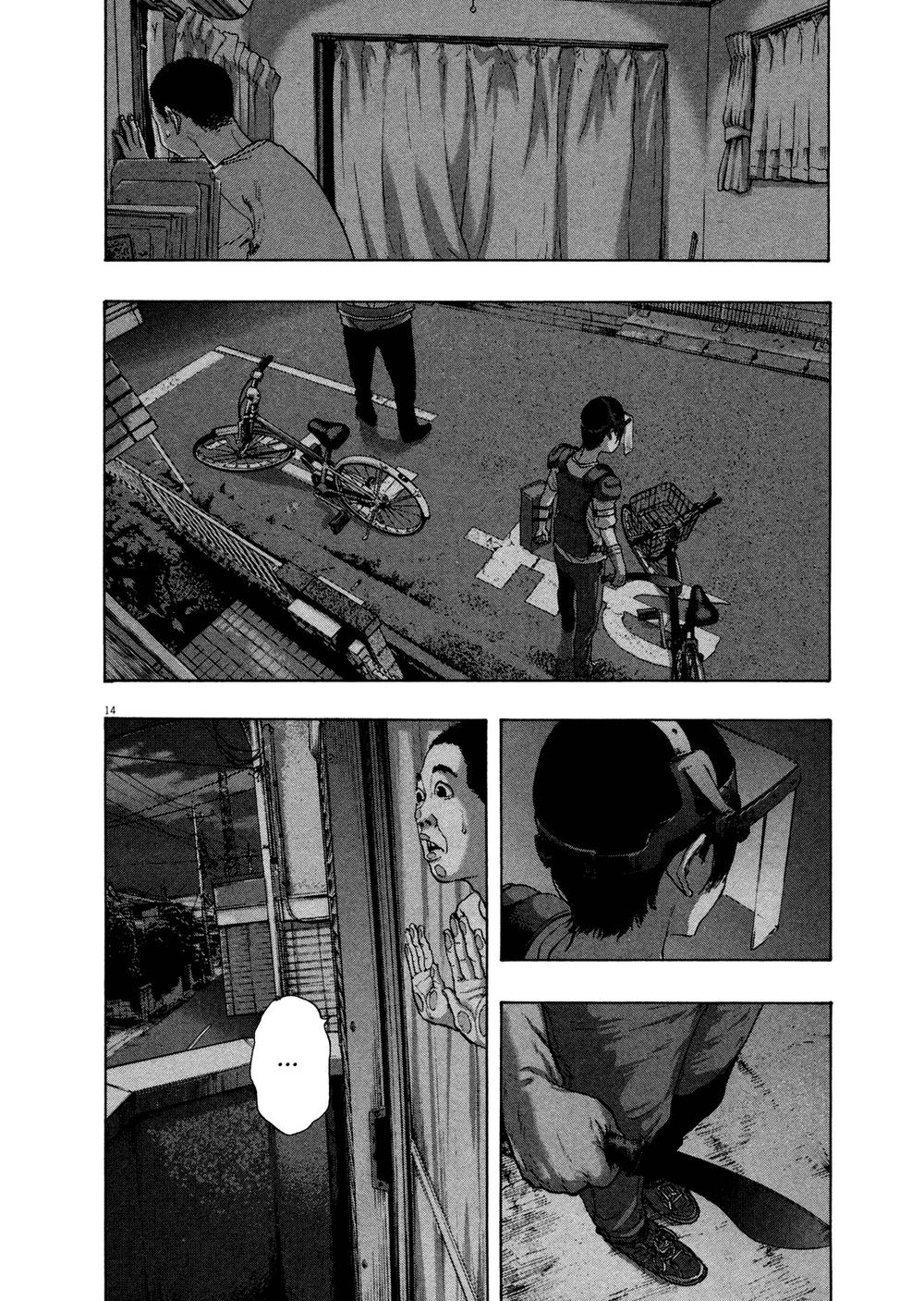 I Am A Hero - Chapter 114 - Page 13