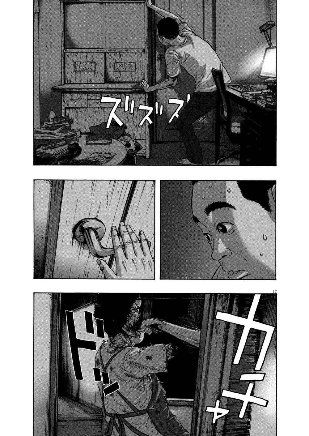 I Am A Hero - Chapter 114 - Page 16