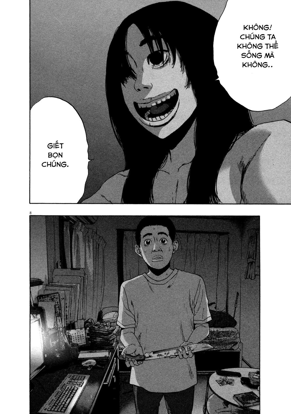 I Am A Hero - Chapter 115 - Page 7