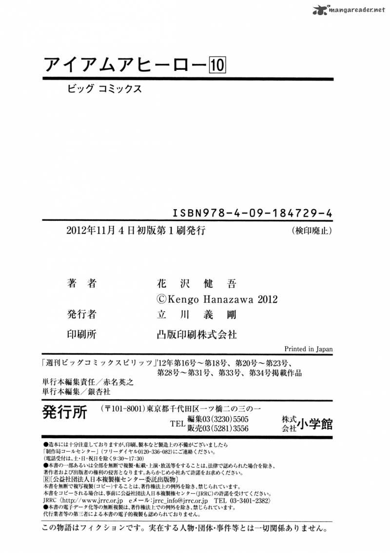 I Am A Hero - Chapter 117 - Page 19