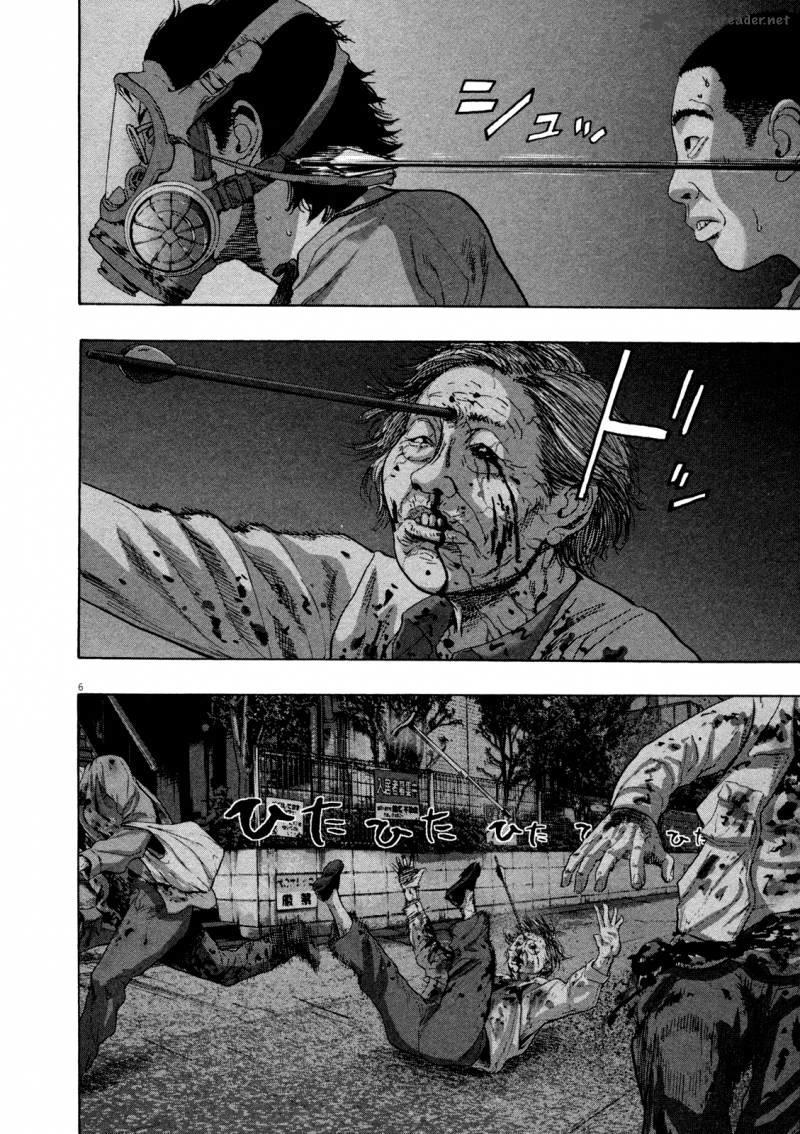 I Am A Hero - Chapter 117 - Page 5