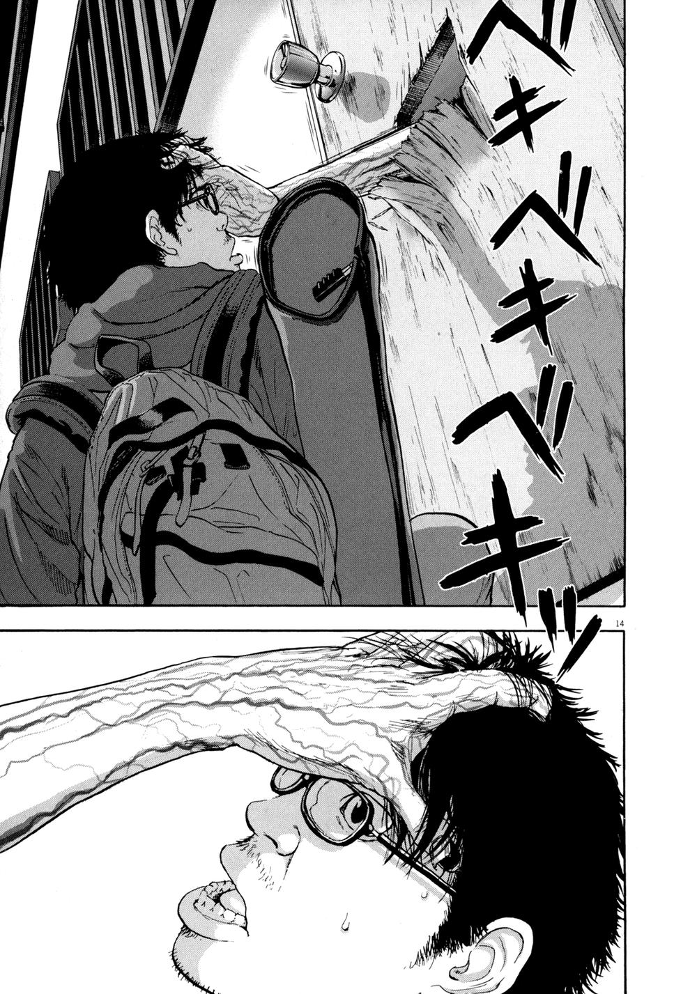 I Am A Hero - Chapter 12 - Page 14