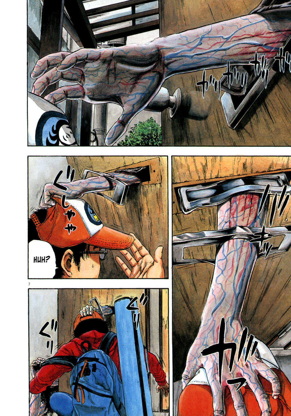 I Am A Hero - Chapter 12 - Page 7