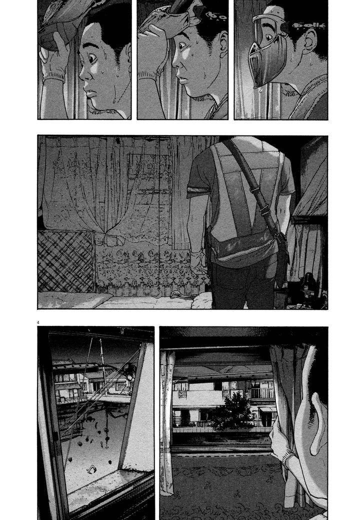 I Am A Hero - Chapter 128 - Page 4