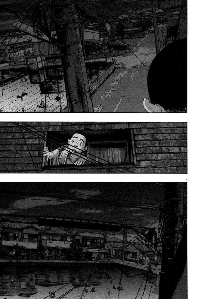 I Am A Hero - Chapter 128 - Page 5