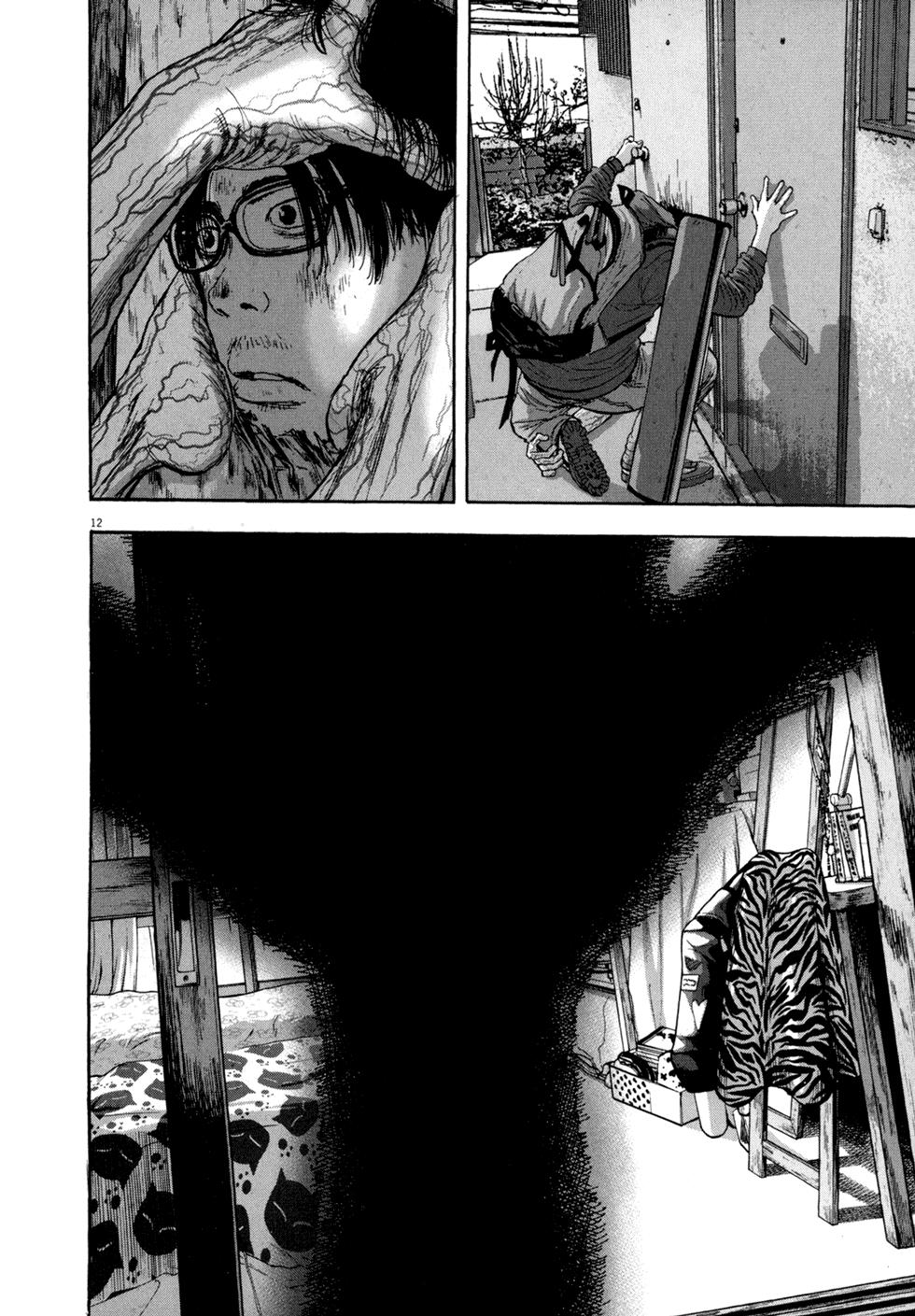 I Am A Hero - Chapter 13 - Page 10