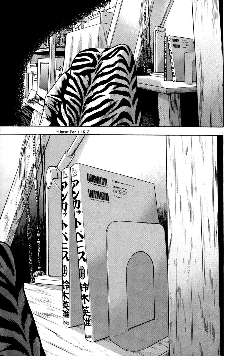 I Am A Hero - Chapter 13 - Page 11