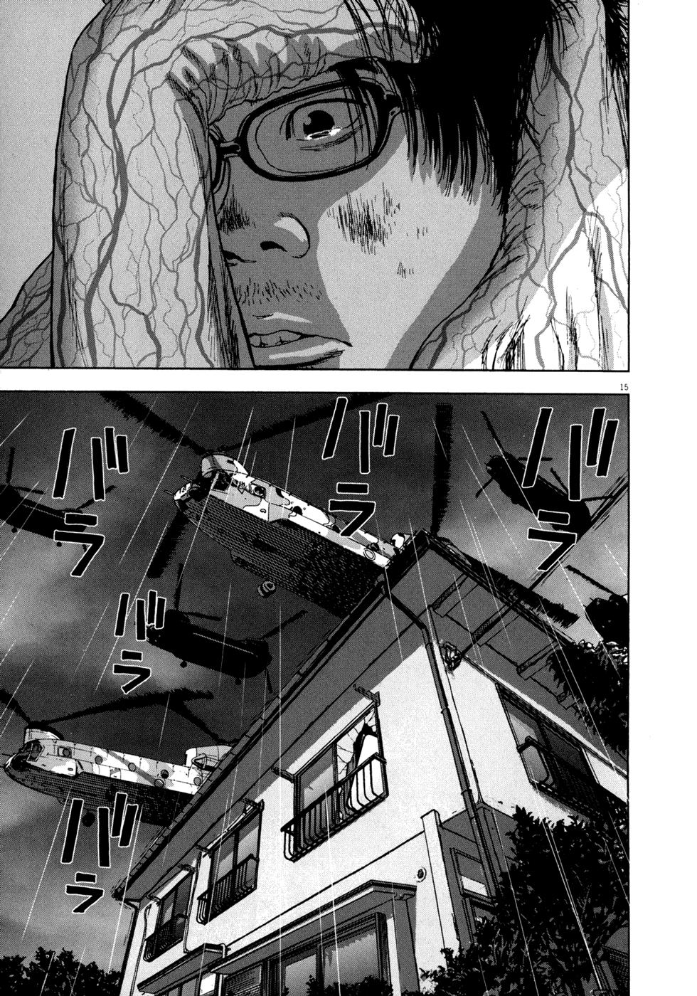 I Am A Hero - Chapter 13 - Page 13