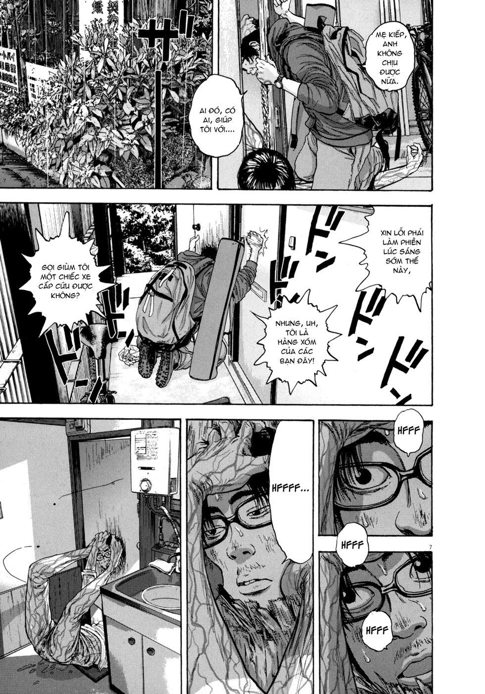 I Am A Hero - Chapter 13 - Page 5