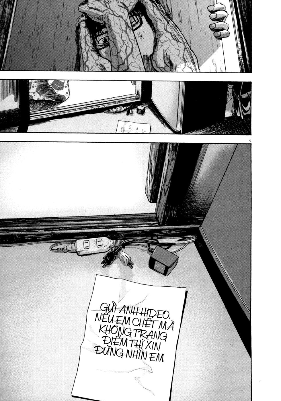 I Am A Hero - Chapter 13 - Page 7