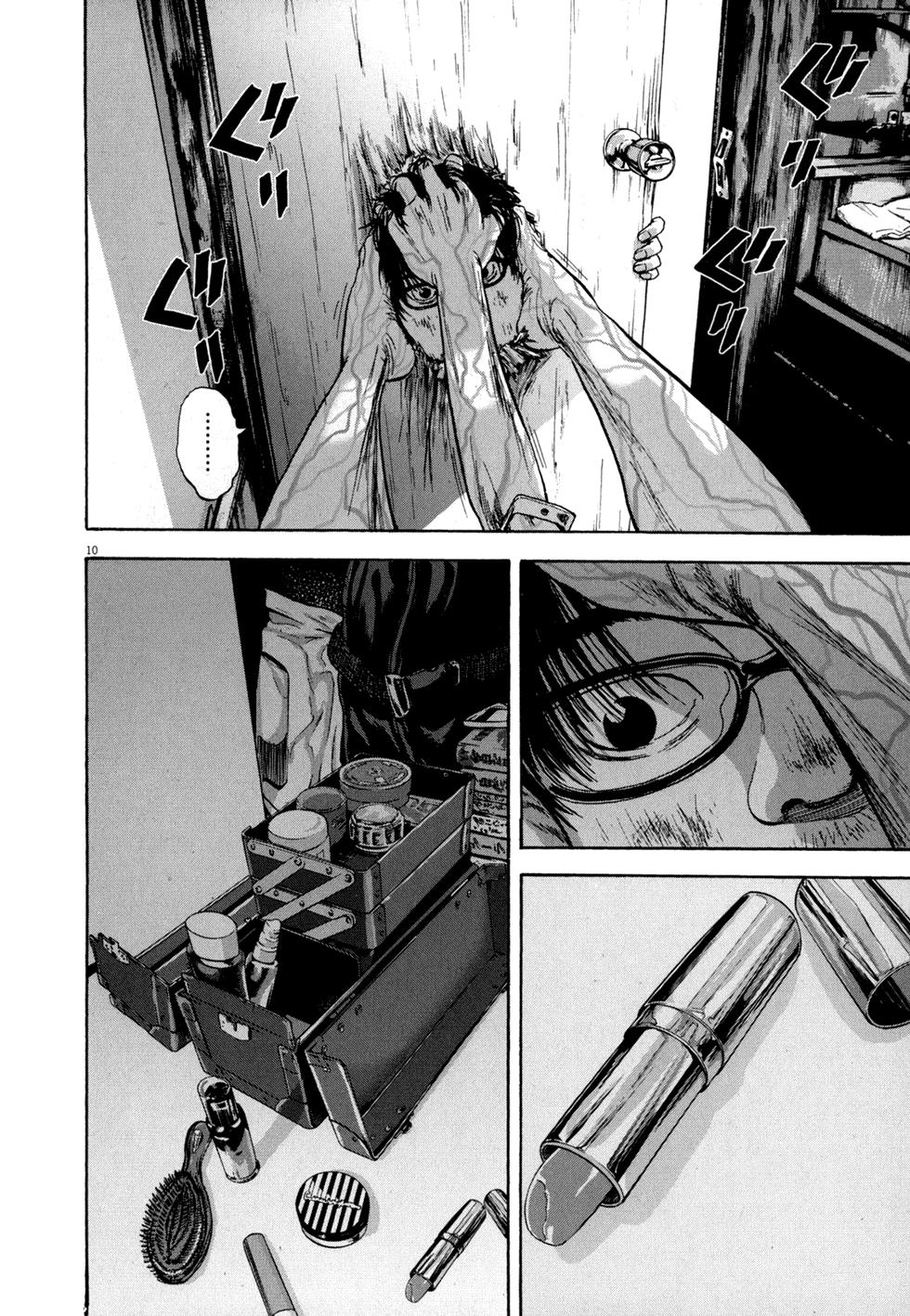 I Am A Hero - Chapter 13 - Page 8