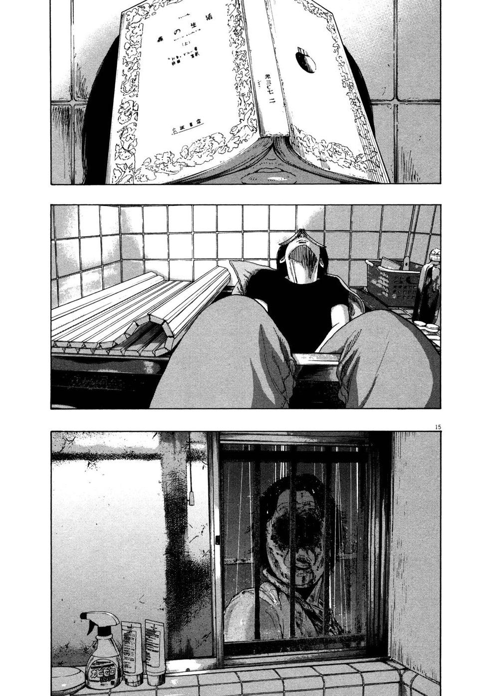 I Am A Hero - Chapter 131 - Page 14