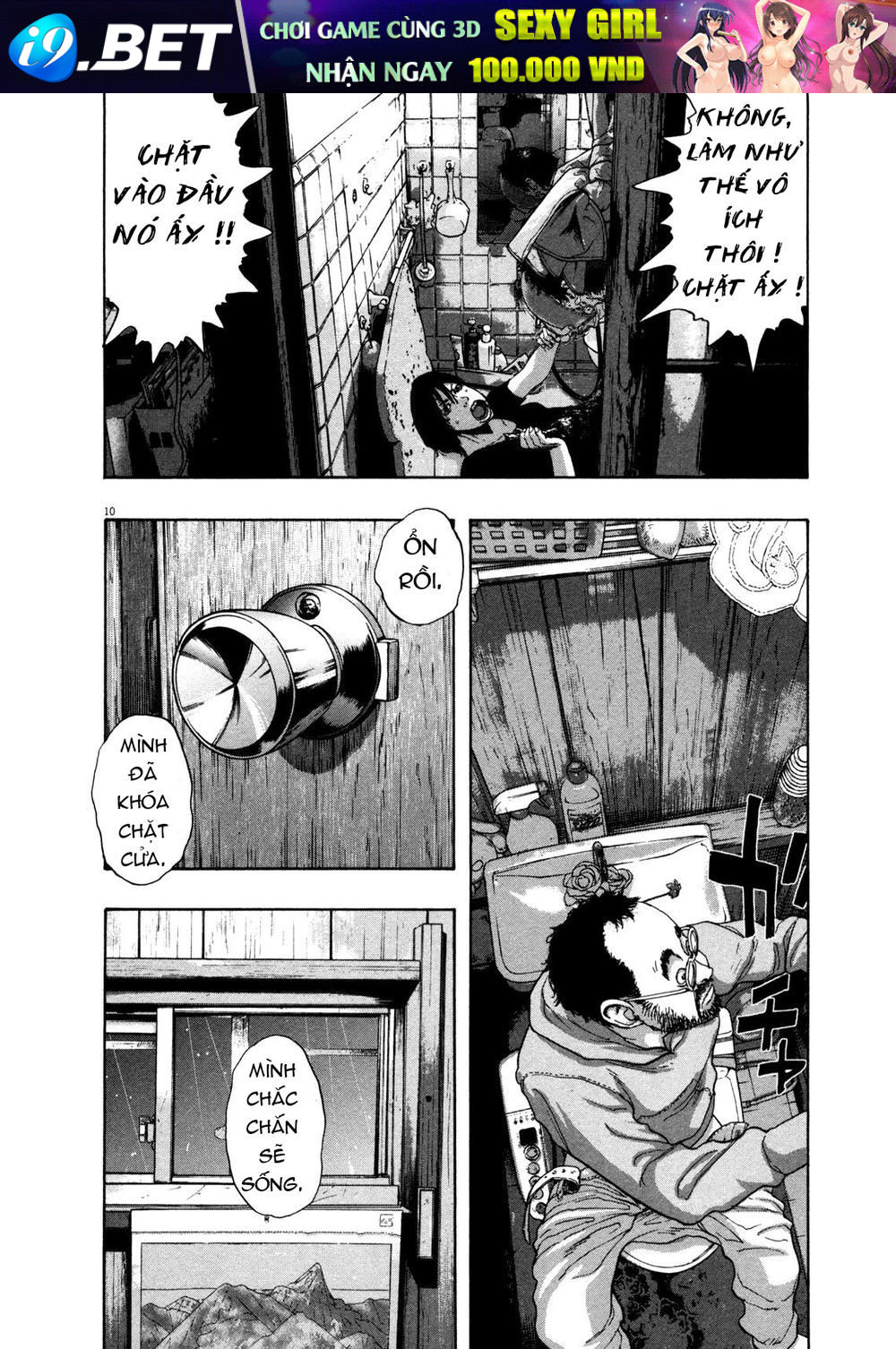 I Am A Hero - Chapter 132 - Page 10