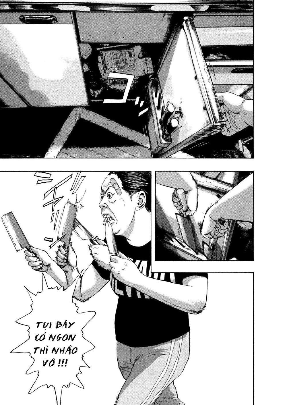 I Am A Hero - Chapter 132 - Page 5