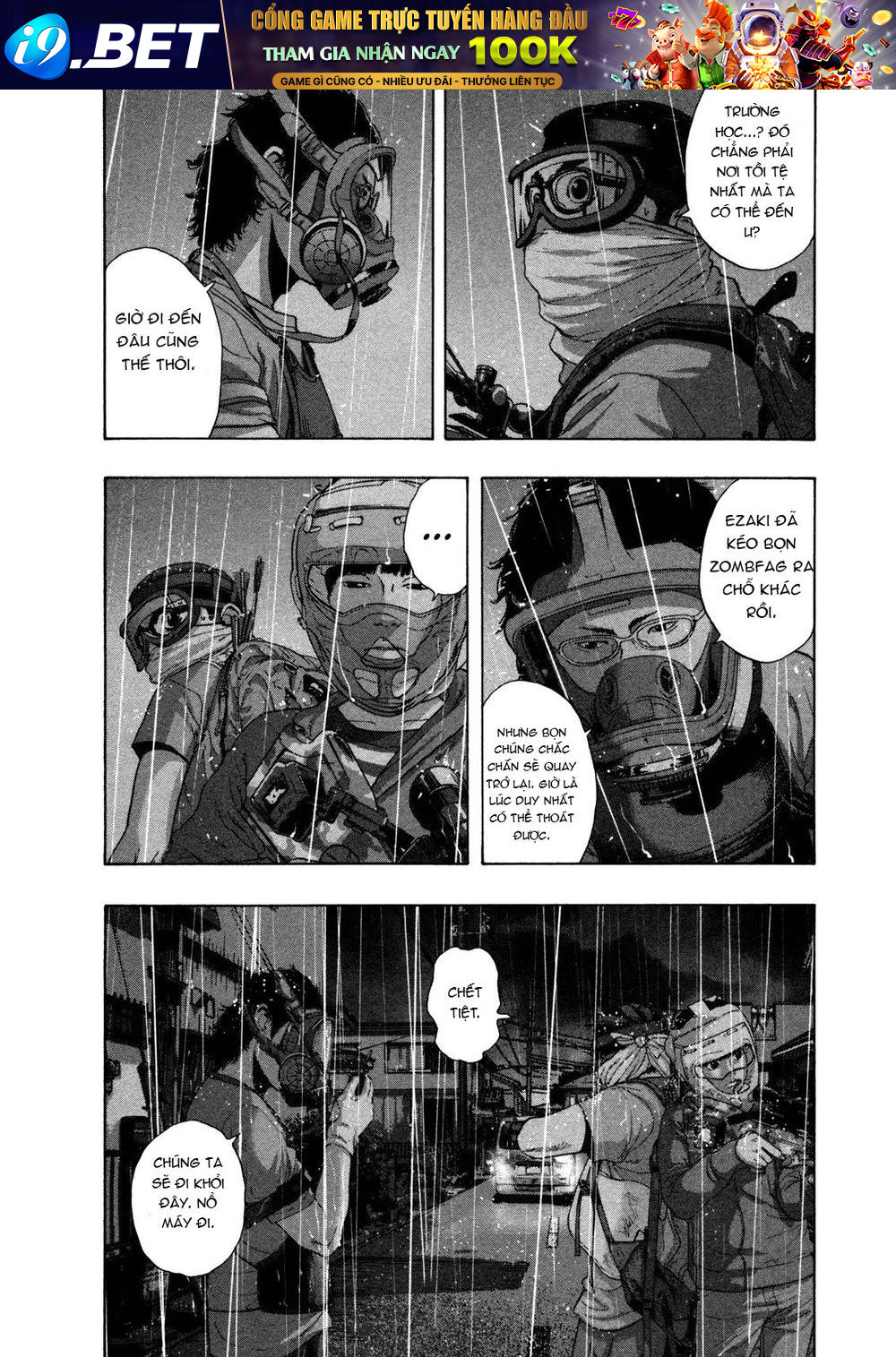 I Am A Hero - Chapter 137 - Page 4