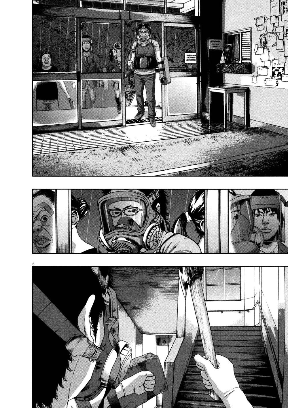 I Am A Hero - Chapter 139 - Page 6