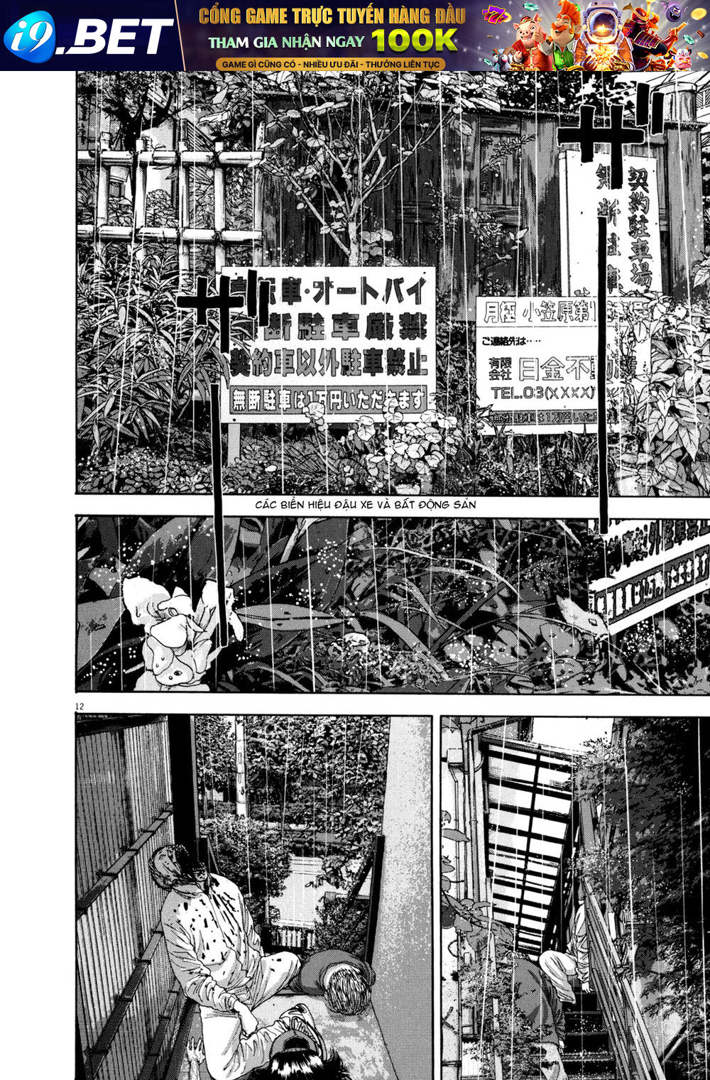 I Am A Hero - Chapter 14 - Page 11