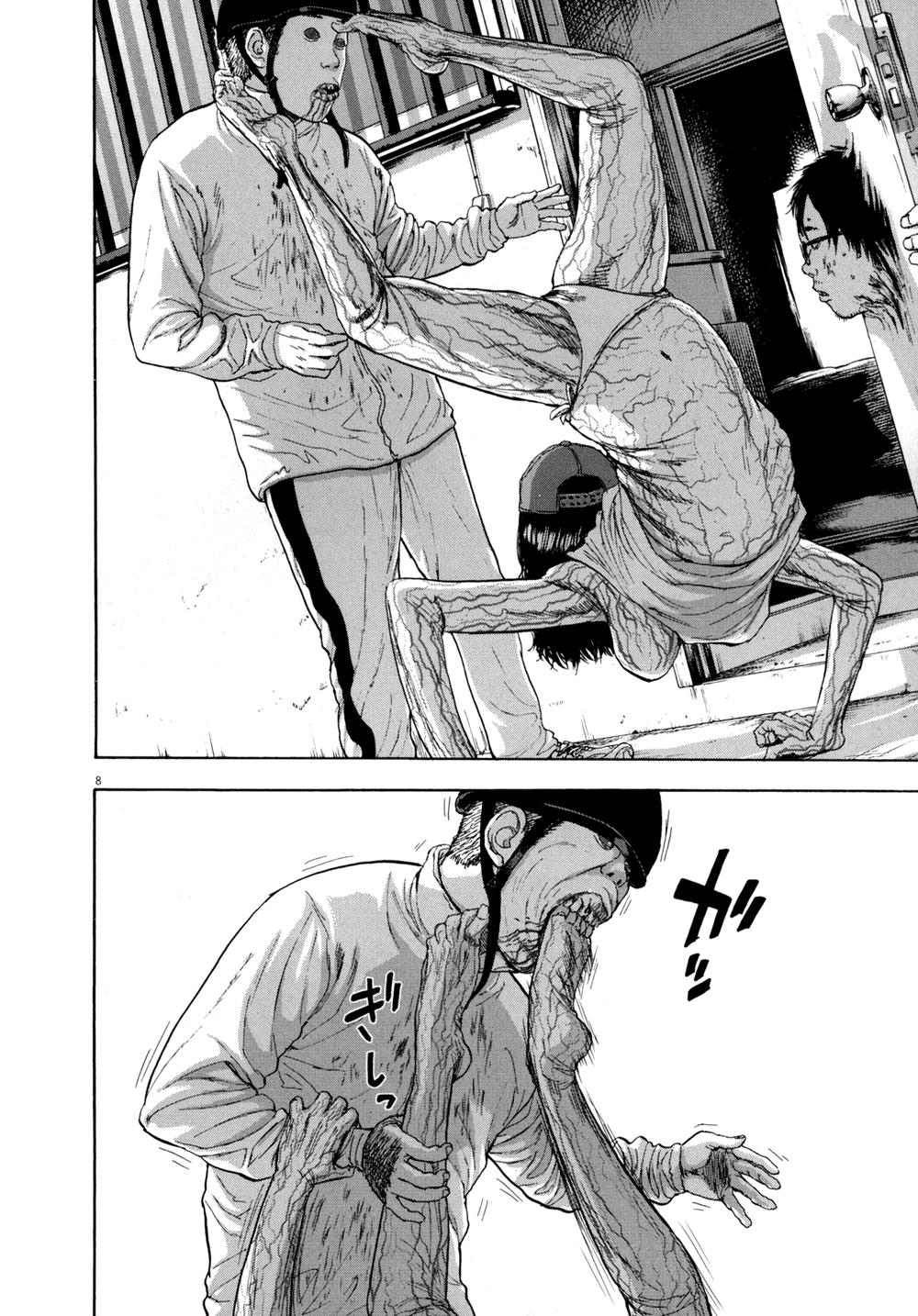 I Am A Hero - Chapter 14 - Page 7