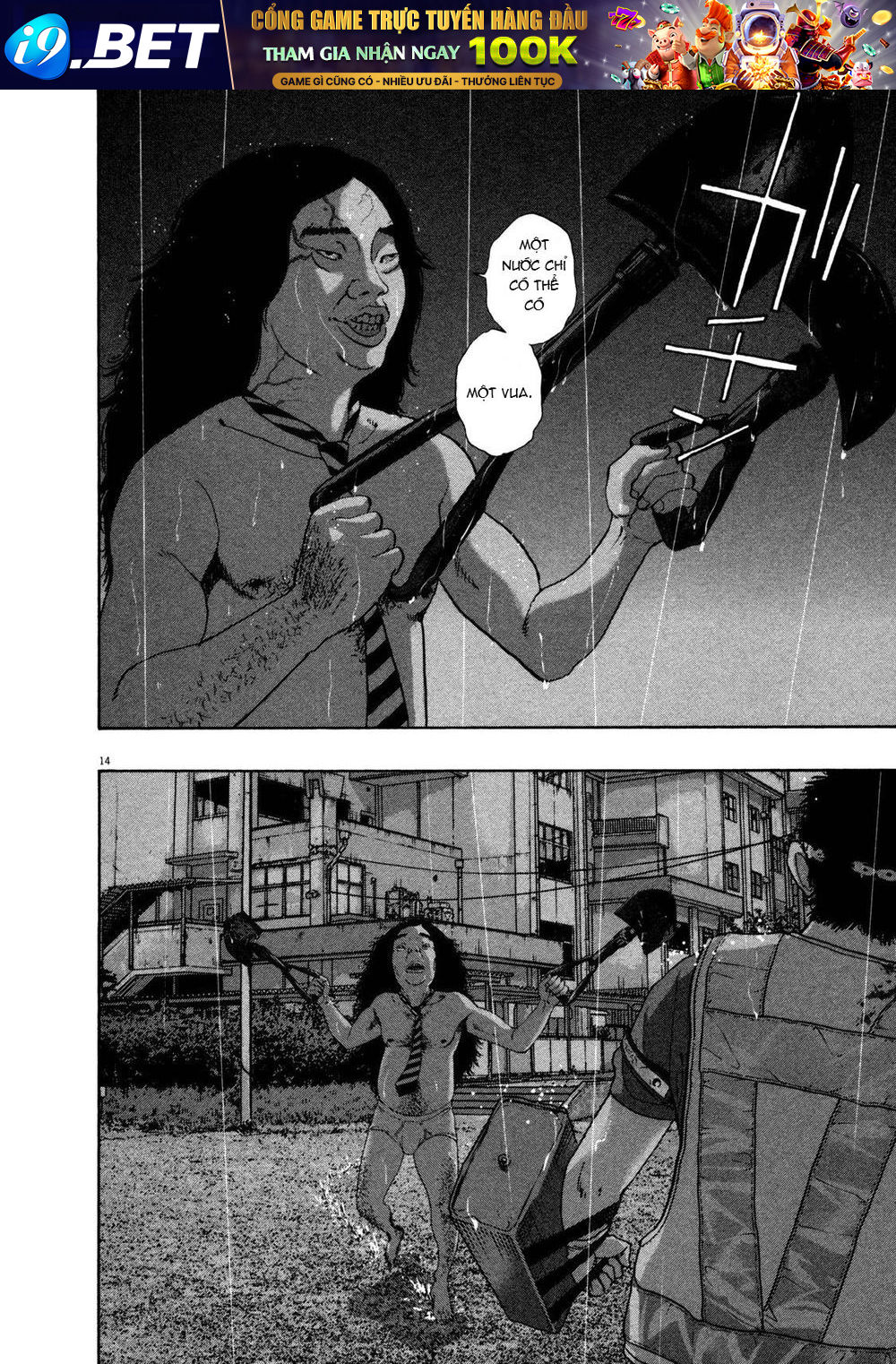 I Am A Hero - Chapter 140 - Page 13