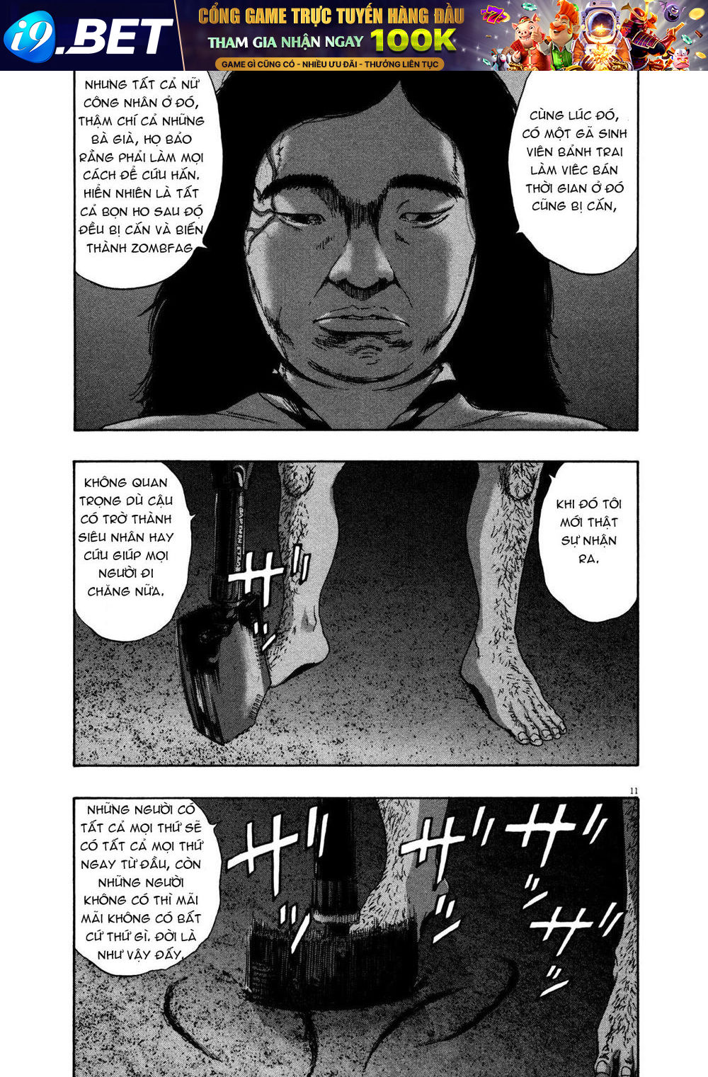 I Am A Hero - Chapter 142 - Page 11